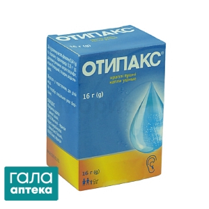 Отипакс