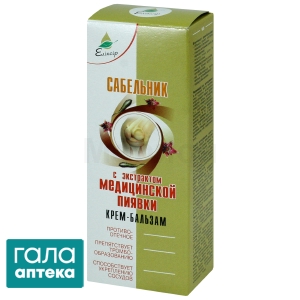 Шабельник з п'явкою крем-бальзам