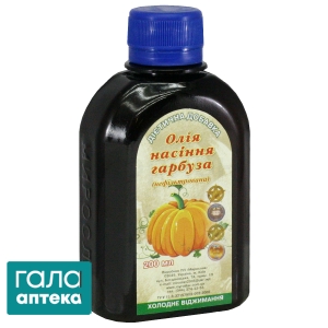 Масло тыквенное