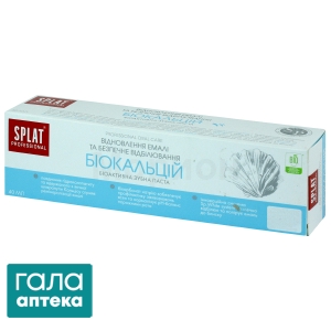 Зубная паста Сплат профешнл биокальций