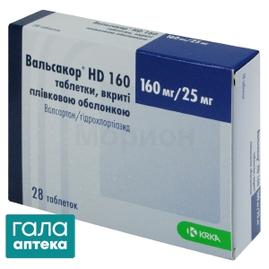 Вальсакор HD