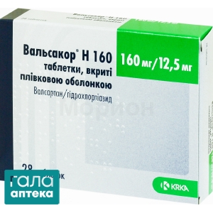 Вальсакор H