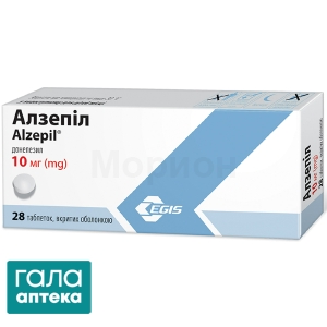 Алзепил