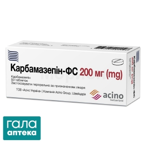 Карбамазепін