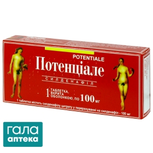 Потенциале