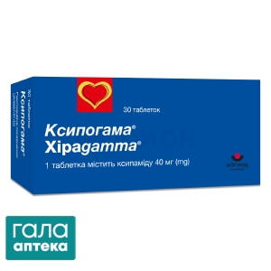 Ксипогамма