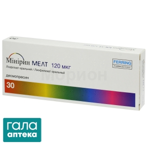 Мінірин мелт ліофілізат ор. по 120 мкг №30 (10х3)