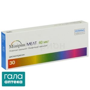 Мінірин мелт