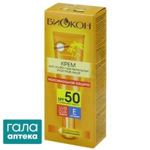 Крем Максимальная защита для особо чувствительных участков лица