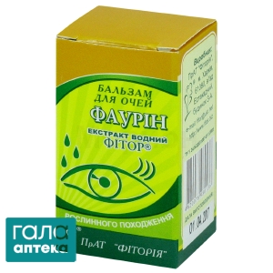 Бальзам для очей Фаурін