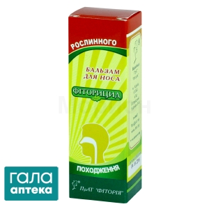 Бальзам Фіторицид