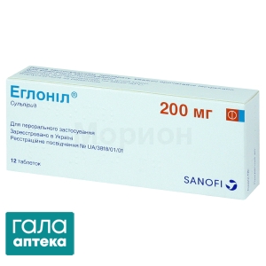Еглоніл