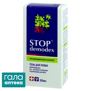 Стоп демодекс гель