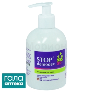Стоп демодекс мило рідке