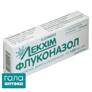 Флуконазол