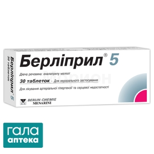Берліприл