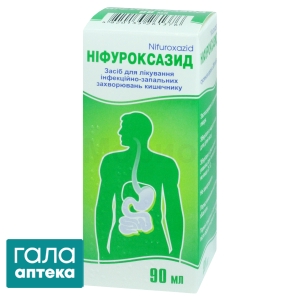 Нифуроксазид