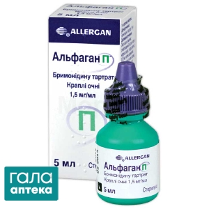 Альфаган П