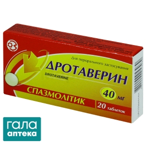Дротаверин