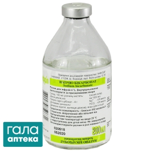 Натрія бікарбонат