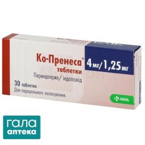 Ко-Пренеса