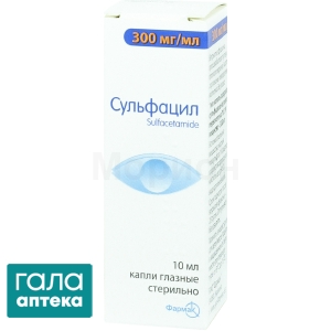 Сульфацил