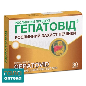 Гепатовид