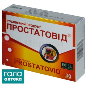 Простатовид