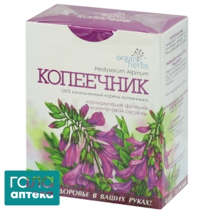 Копійочник