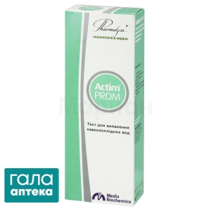 Актим пром тест
