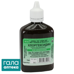 Хлоргексидин