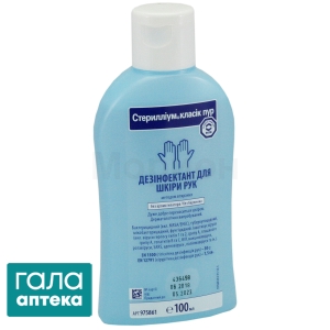 Стериллиум классик пур