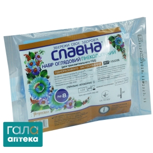 Набор гинекологический Славна