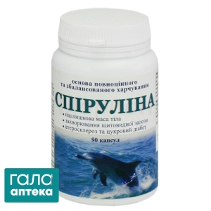 Спіруліна