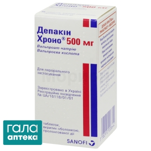 Депакін хроно