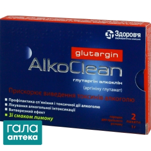 Глутаргін алкоклін