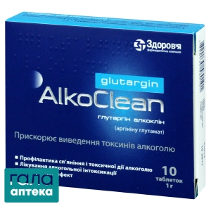 Глутаргін алкоклін