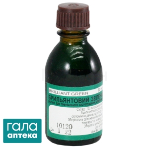 Бриллиантовый зеленый