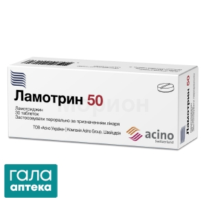 Ламотрин
