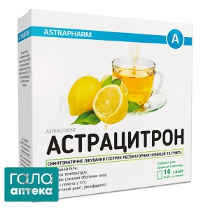 Астрацитрон