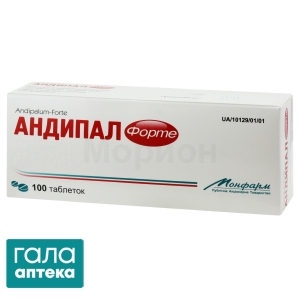 Андипал-форте