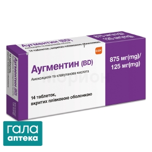 Аугментин BD