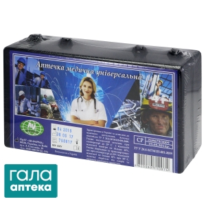 Аптечка универсальная