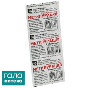 Метилурацил