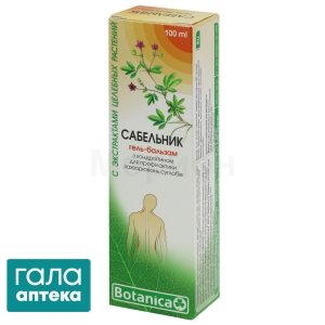Гель-бальзам Сабельник з хондроїтином