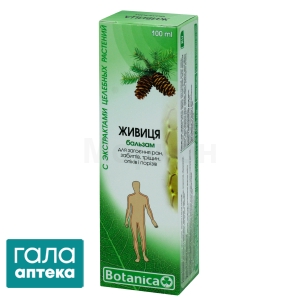 Живица бальзам