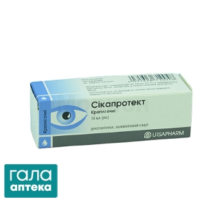 Сикапротект