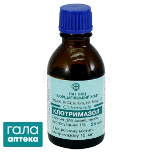 Клотримазол