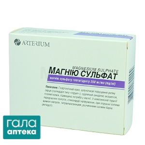 Магния сульфат