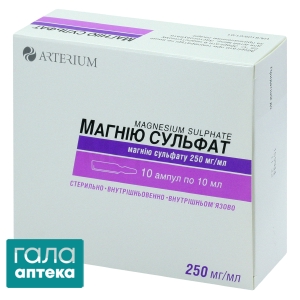 Магния сульфат